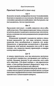 Siła wystarczalności. Jak znaleźć radość w swoich relacjach z pieniędzmi