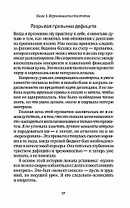 Siła wystarczalności. Jak znaleźć radość w swoich relacjach z pieniędzmi
