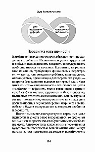 Siła wystarczalności. Jak znaleźć radość w swoich relacjach z pieniędzmi