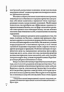Kaizen. Japāņu metode ieradumu transformācijai ar maziem soļiem