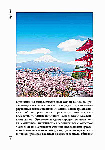 Kaizen. Japāņu metode ieradumu transformācijai ar maziem soļiem