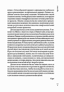 Kaizen. Japāņu metode ieradumu transformācijai ar maziem soļiem