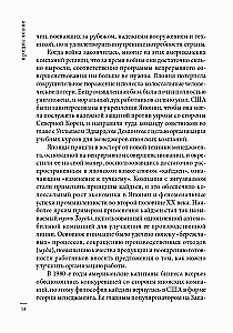 Kaizen. Japāņu metode ieradumu transformācijai ar maziem soļiem