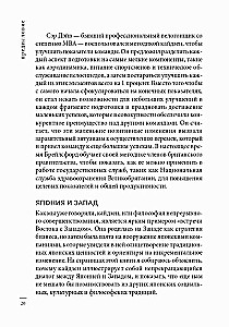 Kaizen. Japāņu metode ieradumu transformācijai ar maziem soļiem