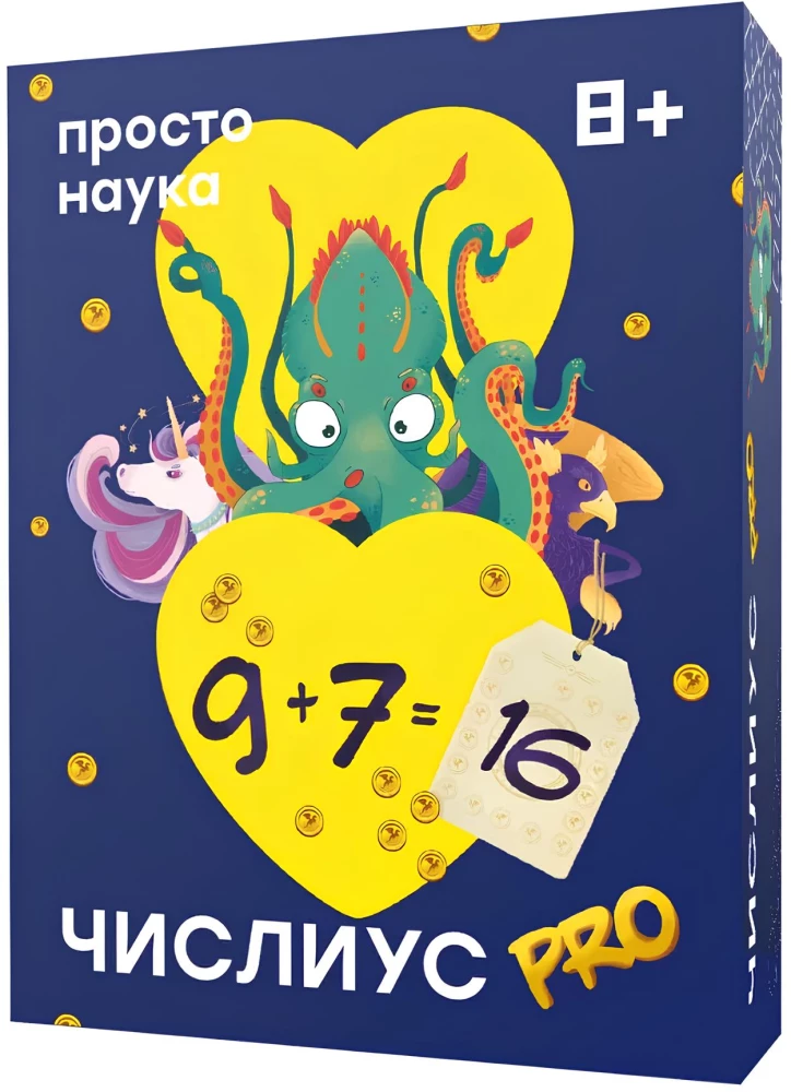 Board Game - Chislus PRO