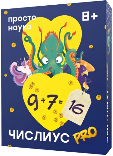 Board Game - Chislus PRO