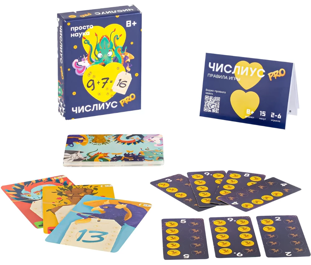 Board Game - Chislus PRO