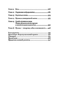 Музыка как лекарство