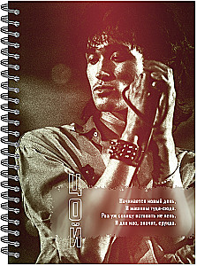 Notatnik – CZOJ. KINO nr 13, A5, 80 stron, kratka