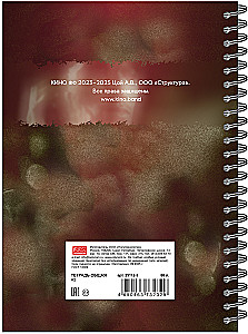 Notatnik – CZOJ. KINO nr 13, A5, 80 stron, kratka