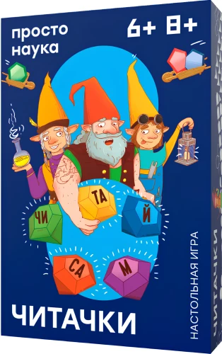 Board game - Readers