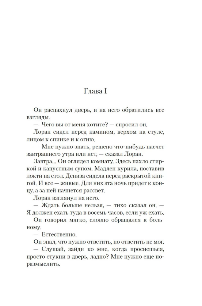 Citu asins