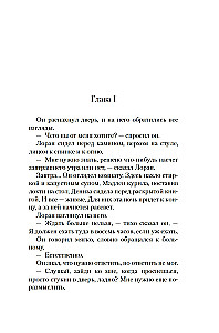 Citu asins