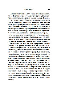 Citu asins