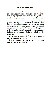 Ainult pole rohelisi tint