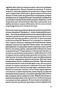 Kõik on läbi. Lahutada, et elada