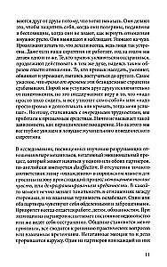 Kõik on läbi. Lahutada, et elada