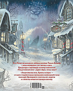 A Christmas Carol. Rabbit Stories