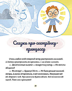 Hugging Tales. Tales of a Close-Knit Family