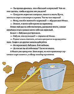 Hugging Tales. Tales of a Close-Knit Family