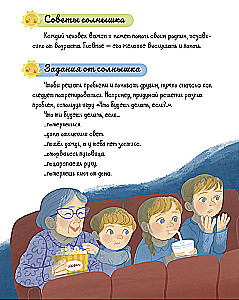 Hugging Tales. Tales of a Close-Knit Family