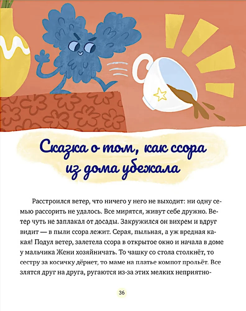 Hugging Tales. Tales of a Close-Knit Family