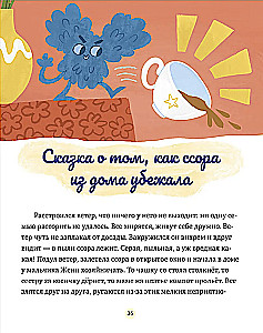 Hugging Tales. Tales of a Close-Knit Family