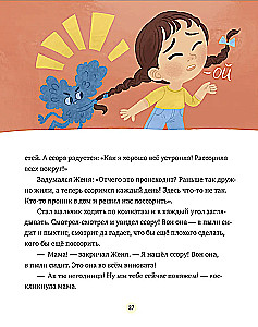 Hugging Tales. Tales of a Close-Knit Family