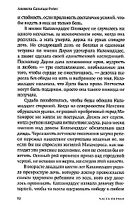 Meine Mutter hat meinen Namen verflucht