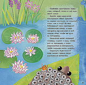 Zadziwiające zwierzęta. Mój tata to superbohater!