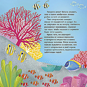 Zadziwiające zwierzęta. Mój tata to superbohater!