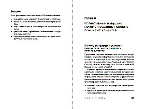 Neurovõrgustikud B2B-müügis: Kuidas tehnoloogiad aitavad klienti mõista