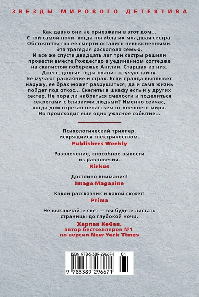 Ich bin an allem schuld