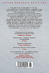 Ich bin an allem schuld