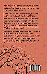 Gaisma taisnīgajiem: Makas brālība