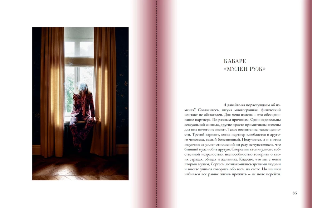 Наивно это было и даже смешно...