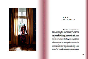 Наивно это было и даже смешно...