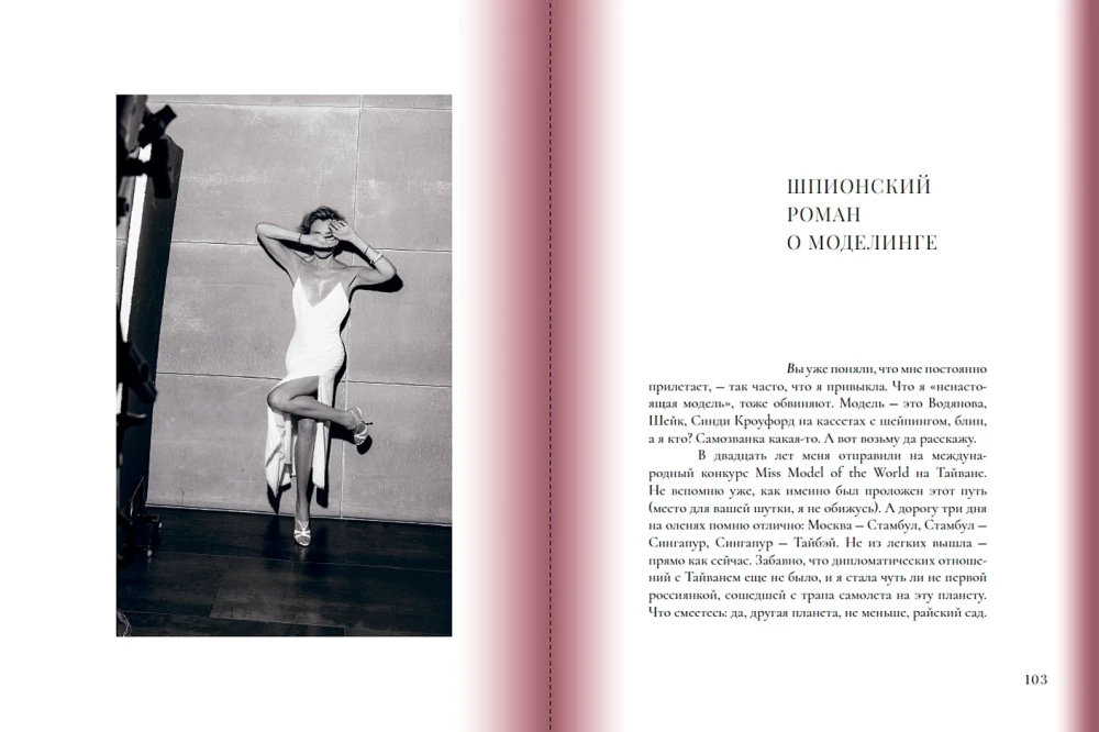 Наивно это было и даже смешно...