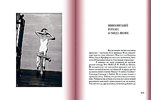 Наивно это было и даже смешно...