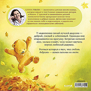 Der beste Opa der Welt