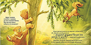 Der beste Opa der Welt