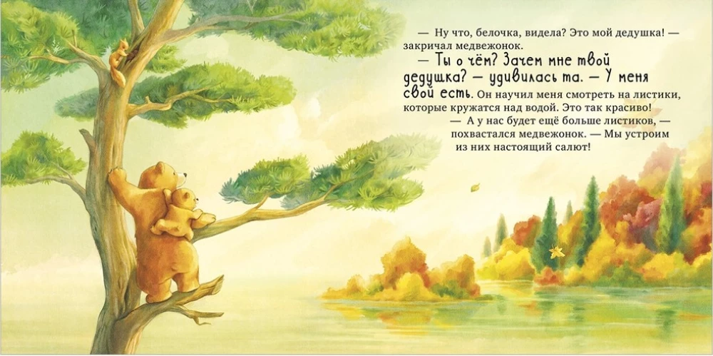 Der beste Opa der Welt