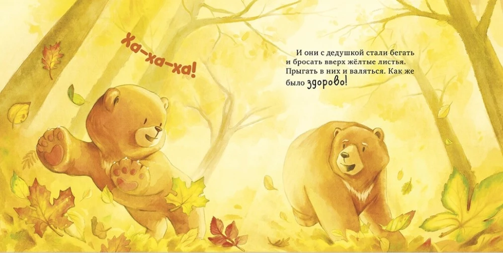 Der beste Opa der Welt