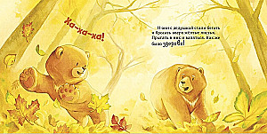 Der beste Opa der Welt