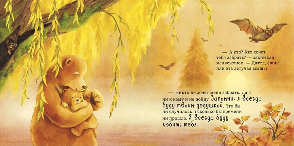 Der beste Opa der Welt