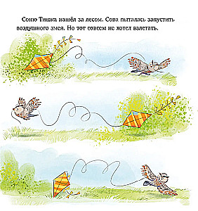 Tischkins Geschichten. Der Fuchs Tischka ist der Klügste