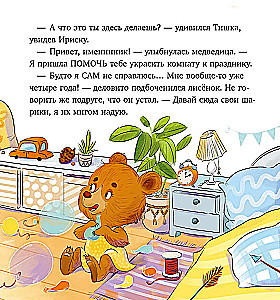 Tischkins Geschichten. Der Fuchs Tischka ist der Klügste