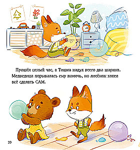 Tischkins Geschichten. Der Fuchs Tischka ist der Klügste