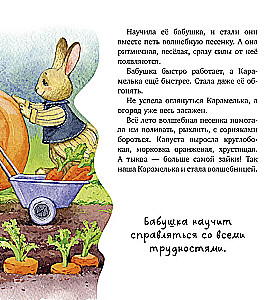 Bajki rodzinne. Moja babcia jest najlepsza