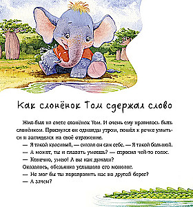 Bajki rodzinne. Mój dziadek jest najlepszy